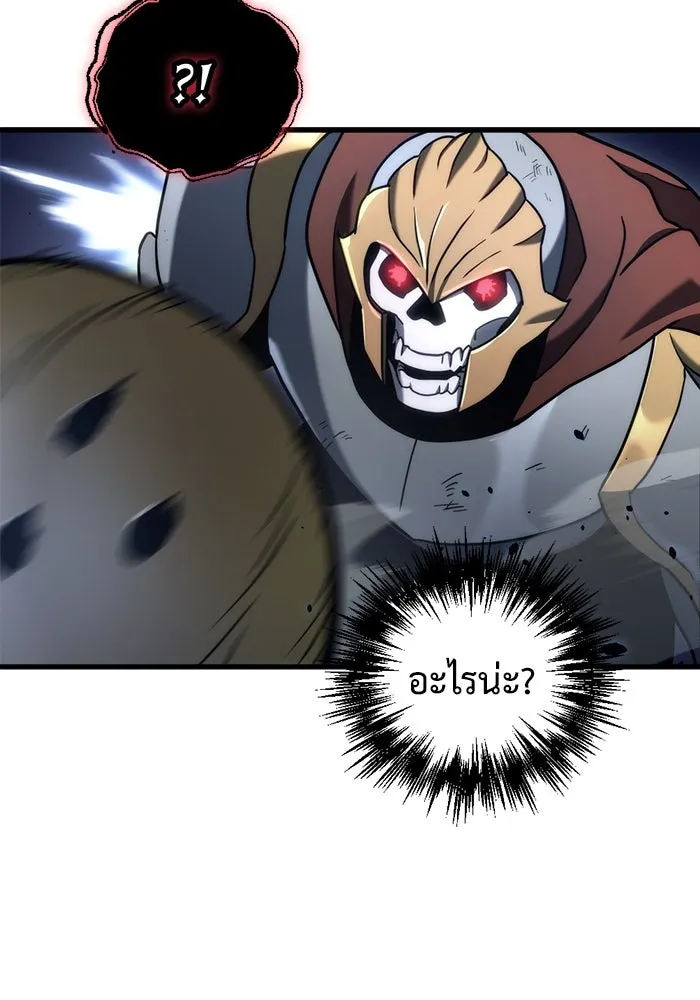 โกดังลับหลังโลกแตก ตอนที่ 17 รูปที่ 62
