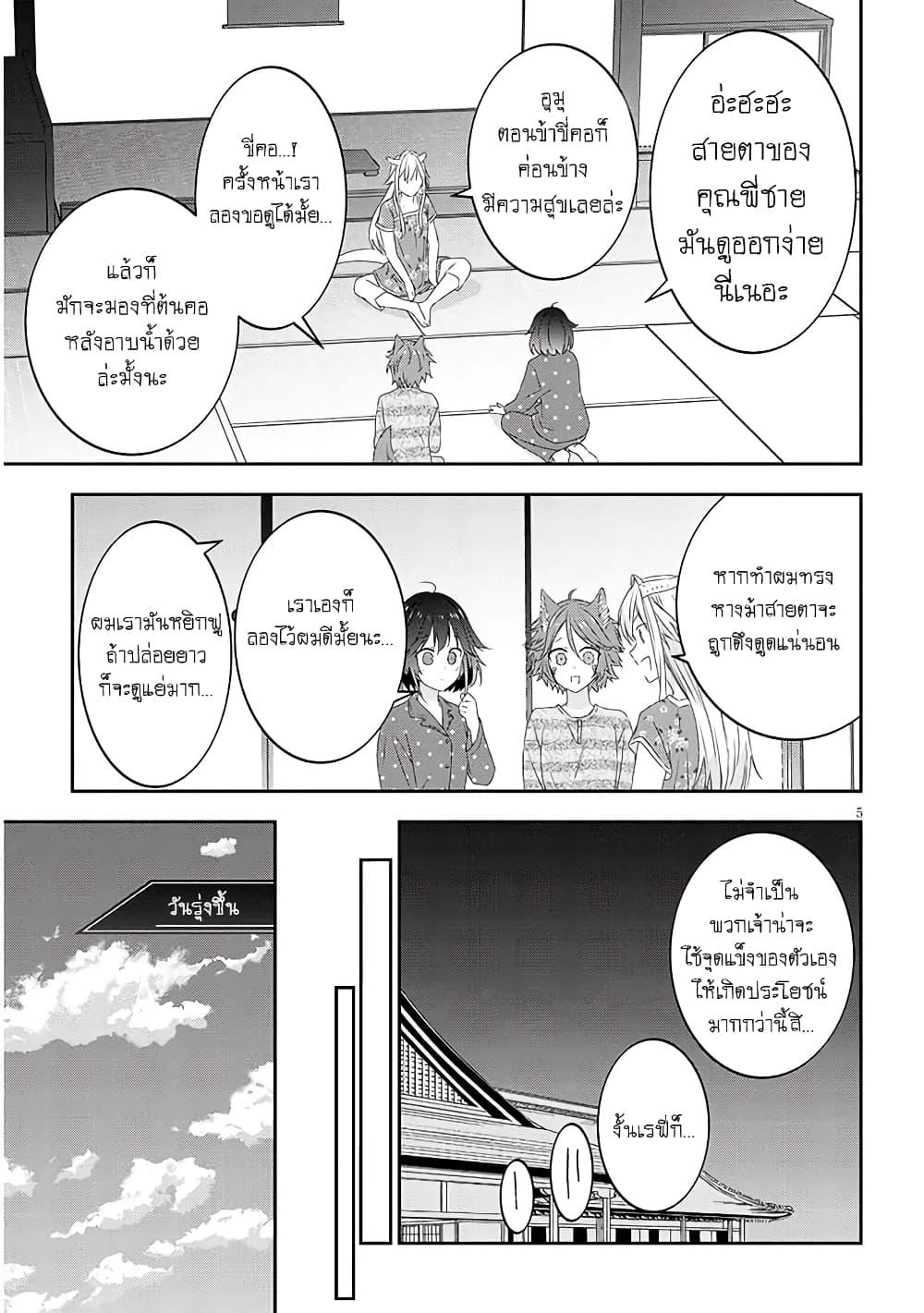Manga-lc-com อ่านมังงะ อ่านการ์ตูน ออนไลน์ ฟรี Maou ni Natta node, Dungeon Tsukutte Jingai Musume to Honobono suru ตอนที่ 1 2 3 4 5 6 7 8 9 10 11 12 13 14 ฟรี ไม่มีโฆษณา Manga-lc - อ่าน มังงะ อ่าน การ์ตูน ออนไลน์ อ่านมังงะ ฟรี
