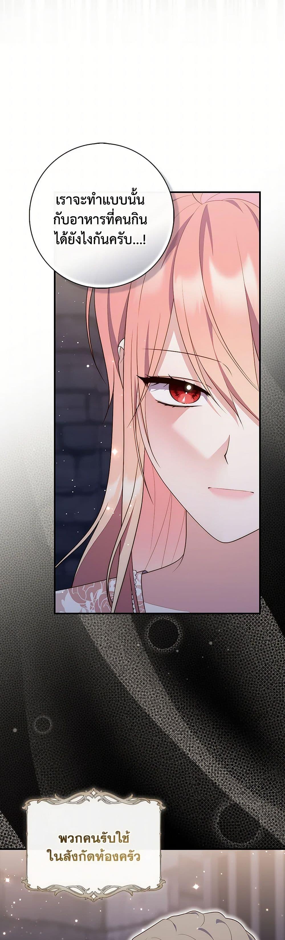 Manga-lc-com อ่านมังงะ อ่านการ์ตูน ออนไลน์ ฟรี Fortune-Telling Lady ตอนที่ 1 2 3 4 5 6 7 8 9 10 11 12 13 14 ฟรี ไม่มีโฆษณา Manga-lc - อ่าน มังงะ อ่าน การ์ตูน ออนไลน์ อ่านมังงะ ฟรี