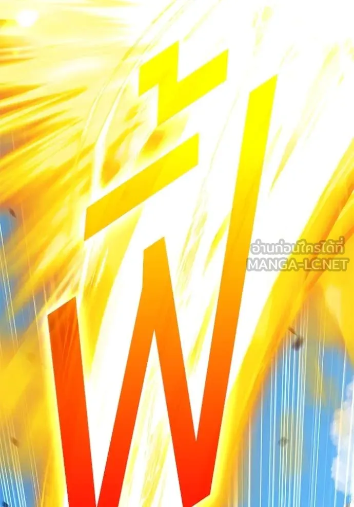 +99 ท่อนไม้ ตอนที่ 77 รูปที่ 282