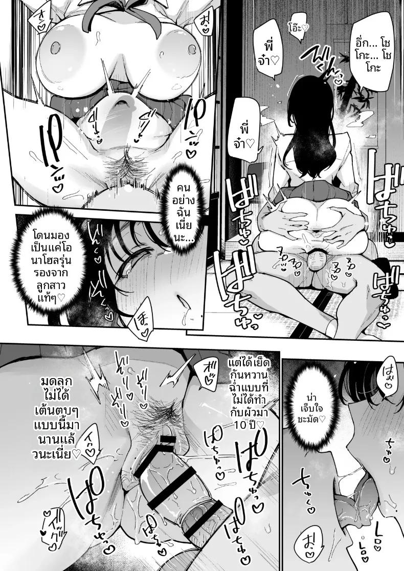 Doujin-Lc- อ่าน โดจิน มังฮวา เกาหลี ญี่ปุ่น จีน แปลไทย รสนิยมทางเพศของฉันถูกทำลายโดยแม่ของเธอ (Indo Curry) ตอนที่ 1 2 3 4 5 6 7 8 9 10 11 12 13 14 ฟรี ไม่มีโฆษณา อ่าน โดจิน Manhwa เกาหลี ญี่ปุ่น จีน เรามีครบ คัดมาให้เน้นๆ โดจิน 18+ รับประกันความฟินโดย  Doujin Lc