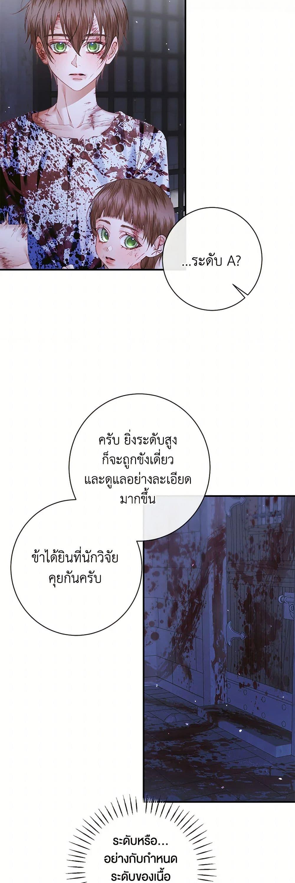 Manga-lc-com อ่านมังงะ อ่านการ์ตูน ออนไลน์ ฟรี Becoming The Villain’s Family ตอนที่ 1 2 3 4 5 6 7 8 9 10 11 12 13 14 ฟรี ไม่มีโฆษณา Manga-lc - อ่าน มังงะ อ่าน การ์ตูน ออนไลน์ อ่านมังงะ ฟรี