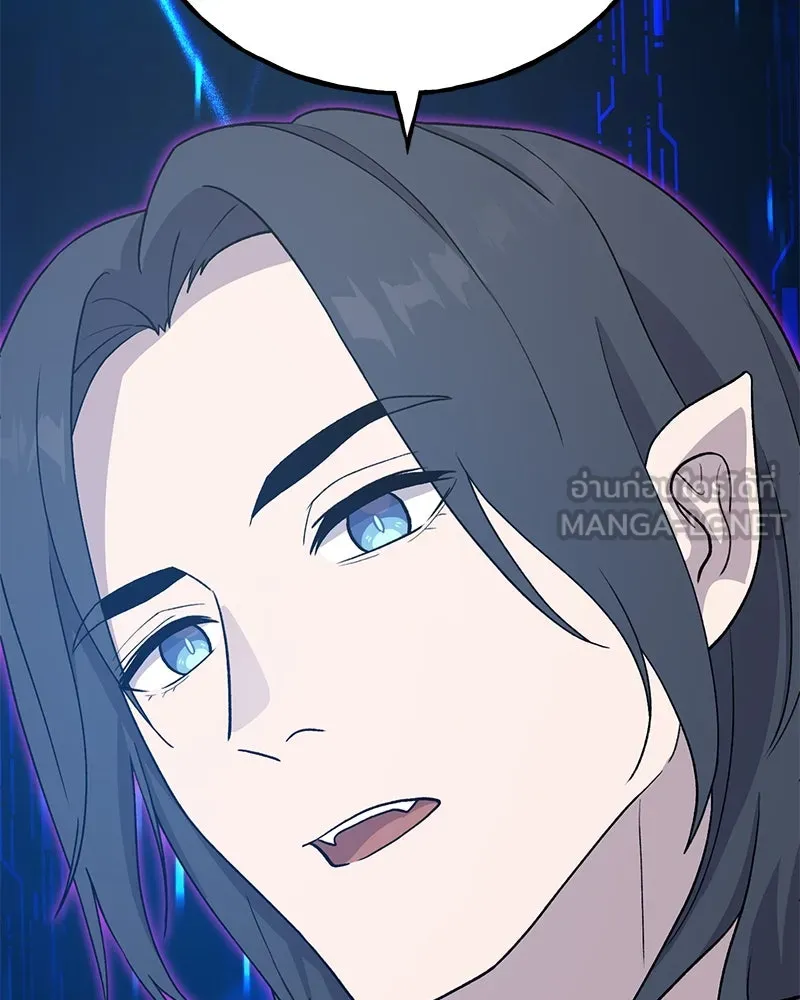 ปลูกผักพิชิตหอคอย ตอนที่ 29 รูปที่ 105