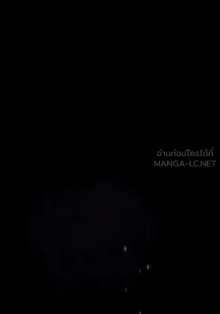 จอมเวทเกิดใหม่ในรอบ 66666 ปี ตอนที่ 97 รูปที่ 111