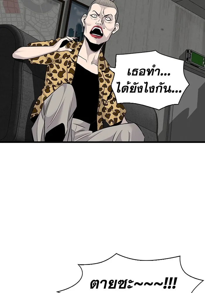 มีนา เกิดมาล่า ตอนที่ 34 รูปที่ 67