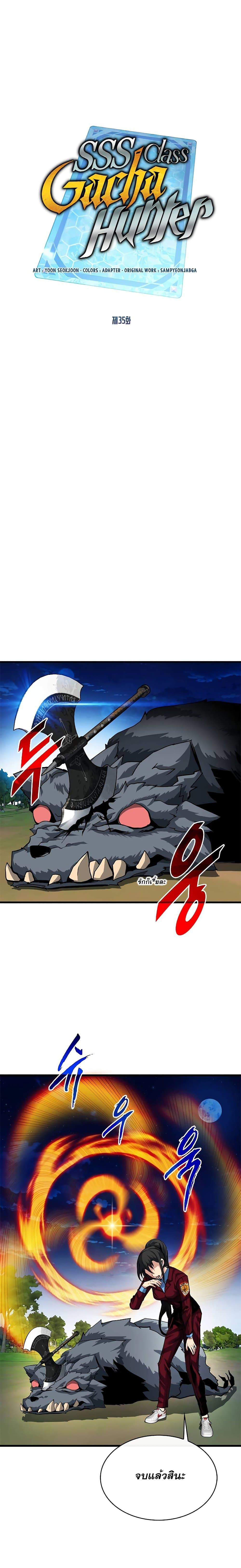 Manga-lc-com อ่านมังงะ อ่านการ์ตูน ออนไลน์ ฟรี SSS-Class Gacha Hunter ตอนที่ 1 2 3 4 5 6 7 8 9 10 11 12 13 14 ฟรี ไม่มีโฆษณา Manga-lc - อ่าน มังงะ อ่าน การ์ตูน ออนไลน์ อ่านมังงะ ฟรี