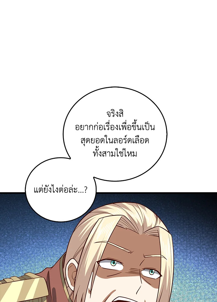 Manga-lc-com อ่านมังงะ อ่านการ์ตูน ออนไลน์ ฟรี The Lord of Coins ตอนที่ 1 2 3 4 5 6 7 8 9 10 11 12 13 14 ฟรี ไม่มีโฆษณา Manga-lc - อ่าน มังงะ อ่าน การ์ตูน ออนไลน์ อ่านมังงะ ฟรี