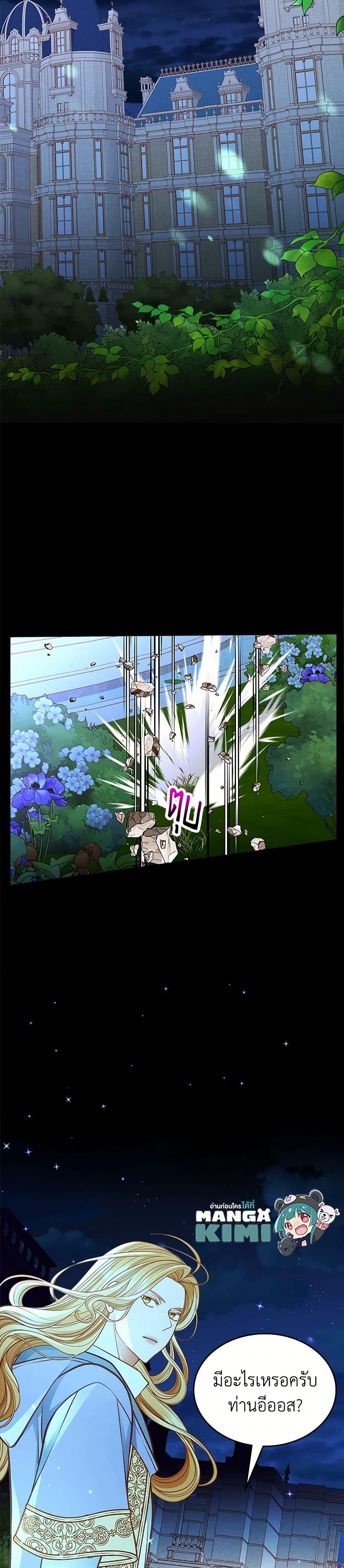 Manga-lc-com อ่านมังงะ อ่านการ์ตูน ออนไลน์ ฟรี The Duchess’s Secret Dressing Room ตอนที่ 1 2 3 4 5 6 7 8 9 10 11 12 13 14 ฟรี ไม่มีโฆษณา Manga-lc - อ่าน มังงะ อ่าน การ์ตูน ออนไลน์ อ่านมังงะ ฟรี