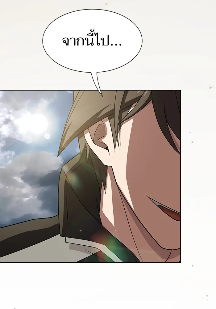 ผู้เล่นขั้นเทพแห่งหอคอยฝึกสอน ตอนที่ 212 รูปที่ 34