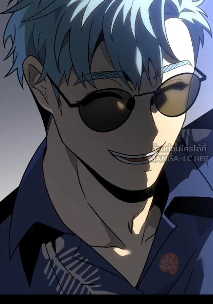 อดีตบอสหอคอย ตอนที่ 114 รูปที่ 62