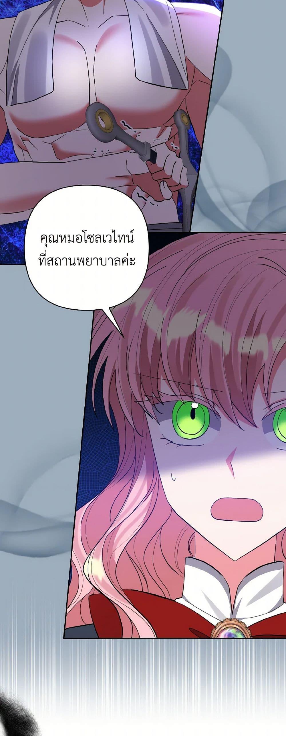 Manga-lc-com อ่านมังงะ อ่านการ์ตูน ออนไลน์ ฟรี I Adopted the Male Lead ตอนที่ 1 2 3 4 5 6 7 8 9 10 11 12 13 14 ฟรี ไม่มีโฆษณา Manga-lc - อ่าน มังงะ อ่าน การ์ตูน ออนไลน์ อ่านมังงะ ฟรี