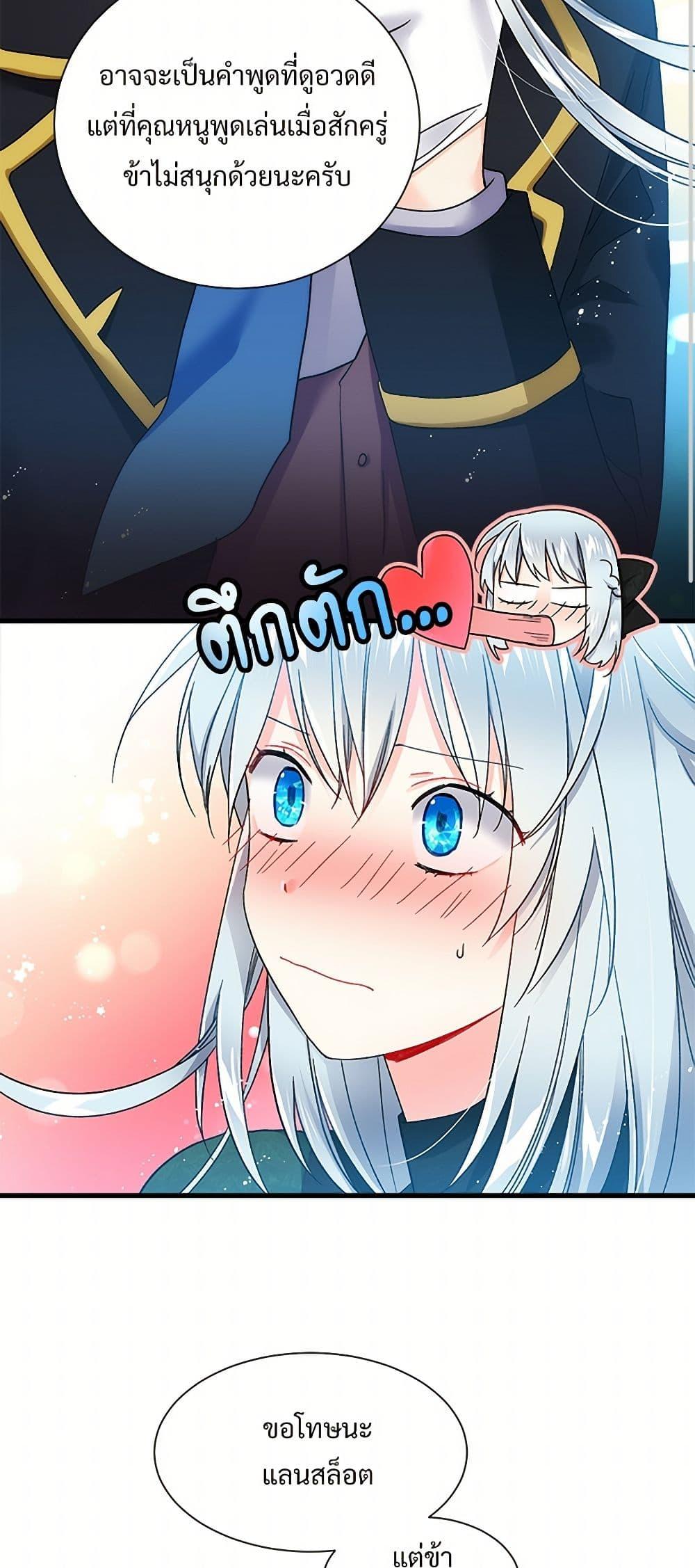 Manga-lc-com อ่านมังงะ อ่านการ์ตูน ออนไลน์ ฟรี The Lady’s Butler ตอนที่ 1 2 3 4 5 6 7 8 9 10 11 12 13 14 ฟรี ไม่มีโฆษณา Manga-lc - อ่าน มังงะ อ่าน การ์ตูน ออนไลน์ อ่านมังงะ ฟรี