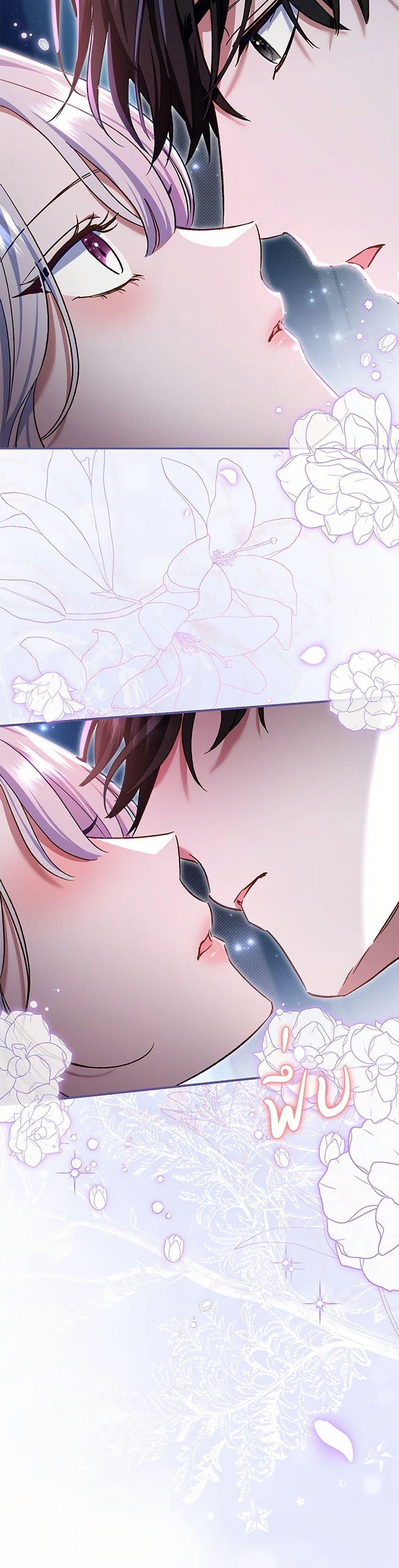 Manga-lc-com อ่านมังงะ อ่านการ์ตูน ออนไลน์ ฟรี The Villain’s Match Is Too Perfect ตอนที่ 1 2 3 4 5 6 7 8 9 10 11 12 13 14 ฟรี ไม่มีโฆษณา Manga-lc - อ่าน มังงะ อ่าน การ์ตูน ออนไลน์ อ่านมังงะ ฟรี