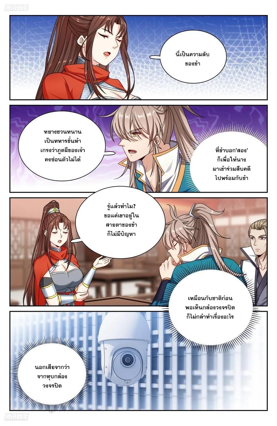 Manga-lc-com อ่านมังงะ อ่านการ์ตูน ออนไลน์ ฟรี Nightwatcher ตอนที่ 1 2 3 4 5 6 7 8 9 10 11 12 13 14 ฟรี ไม่มีโฆษณา Manga-lc - อ่าน มังงะ อ่าน การ์ตูน ออนไลน์ อ่านมังงะ ฟรี