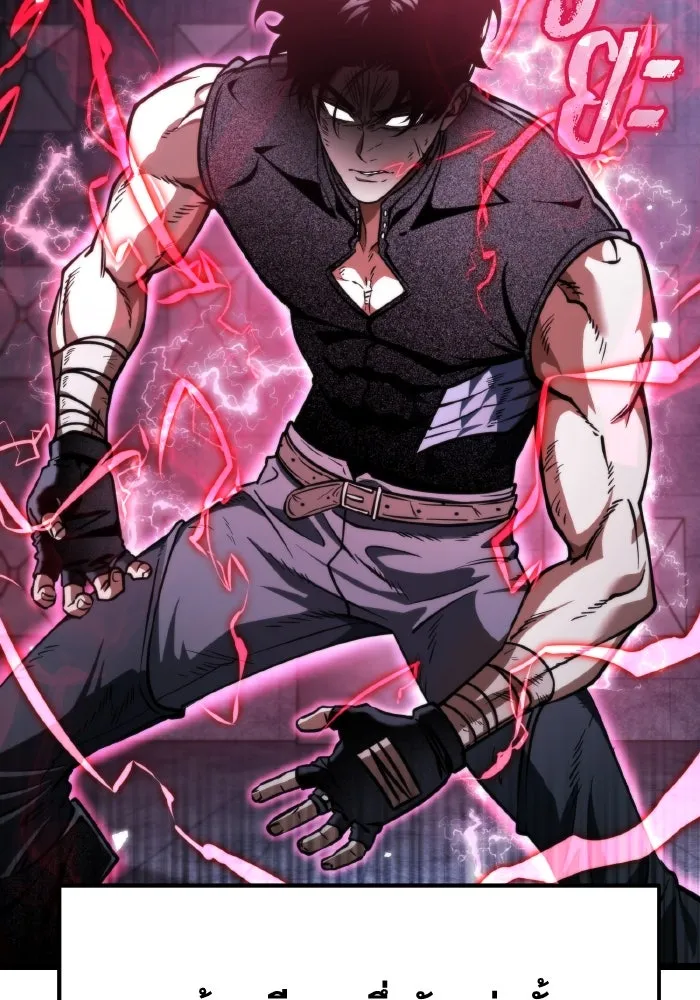 การแข่งขันของผู้เกิดใหม่ ตอนที่ 44 รูปที่ 22