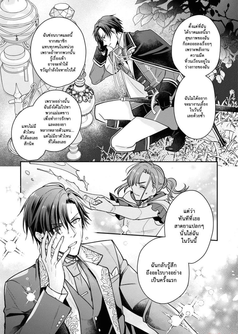 Manga-lc-com อ่านมังงะ อ่านการ์ตูน ออนไลน์ ฟรี Ochikobore Shiro Madoushi Cecil wa Taishougai no Hazu deshita ตอนที่ 1 2 3 4 5 6 7 8 9 10 11 12 13 14 ฟรี ไม่มีโฆษณา Manga-lc - อ่าน มังงะ อ่าน การ์ตูน ออนไลน์ อ่านมังงะ ฟรี