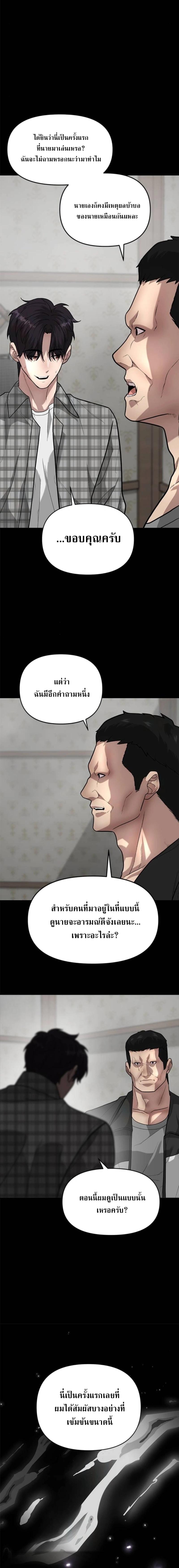 Manga-lc-com อ่านมังงะ อ่านการ์ตูน ออนไลน์ ฟรี God of Ad-lib เทพแห่งการด้นสด ตอนที่ 1 2 3 4 5 6 7 8 9 10 11 12 13 14 ฟรี ไม่มีโฆษณา Manga-lc - อ่าน มังงะ อ่าน การ์ตูน ออนไลน์ อ่านมังงะ ฟรี