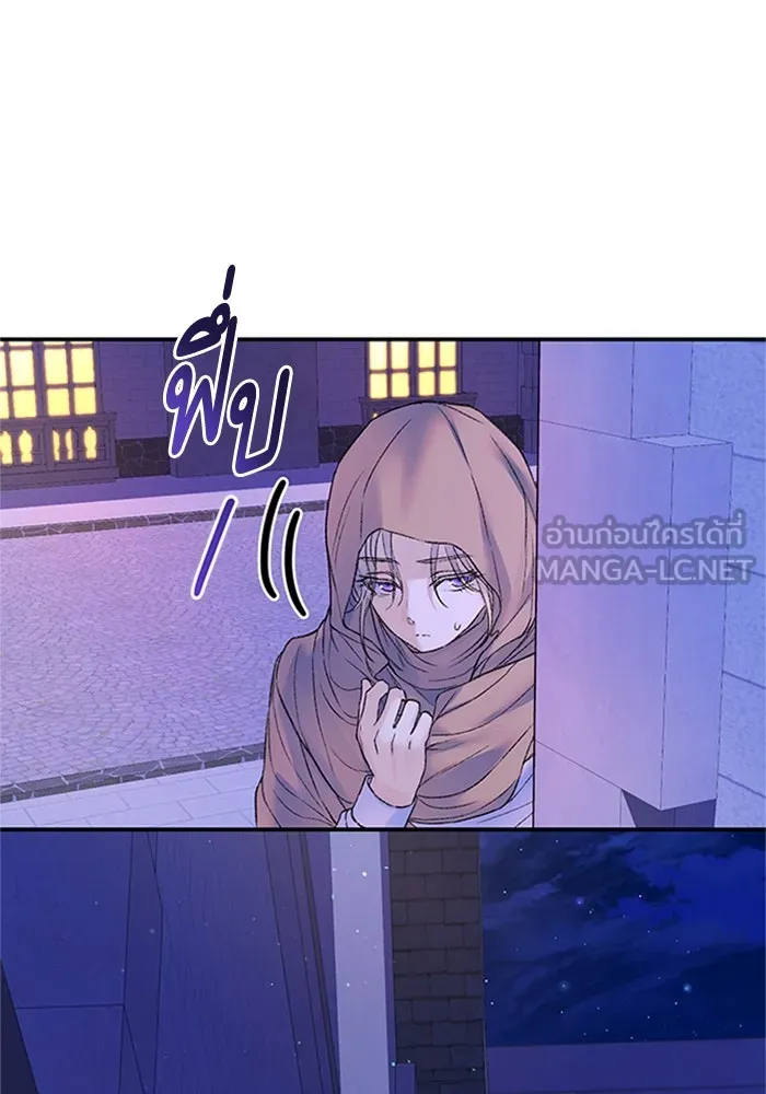 ไหนบอกว่าฉันใกล้ตาย ตอนที่ 69 รูปที่ 45