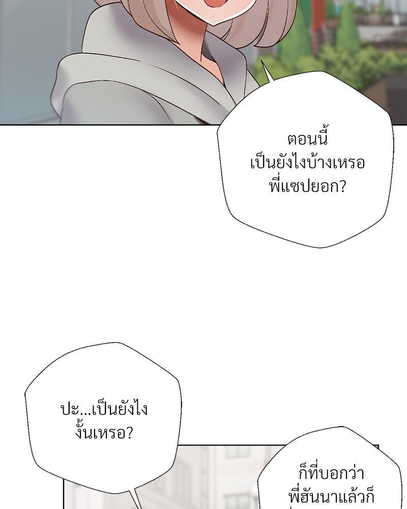 Doujin-Lc- อ่าน โดจิน มังฮวา เกาหลี ญี่ปุ่น จีน แปลไทย Family with Benefits ตอนที่ 1 2 3 4 5 6 7 8 9 10 11 12 13 14 ฟรี ไม่มีโฆษณา อ่าน โดจิน Manhwa เกาหลี ญี่ปุ่น จีน เรามีครบ คัดมาให้เน้นๆ โดจิน 18+ รับประกันความฟินโดย  Doujin Lc