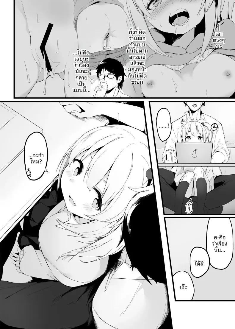 Doujin-Lc- อ่าน โดจิน มังฮวา เกาหลี ญี่ปุ่น จีน แปลไทย ที่พักพิงยามค่ำคืน รวมเรื่องราวเด็กสาวกับคนทำงาน (Oshino) ตอนที่ 1 2 3 4 5 6 7 8 9 10 11 12 13 14 ฟรี ไม่มีโฆษณา อ่าน โดจิน Manhwa เกาหลี ญี่ปุ่น จีน เรามีครบ คัดมาให้เน้นๆ โดจิน 18+ รับประกันความฟินโดย  Doujin Lc