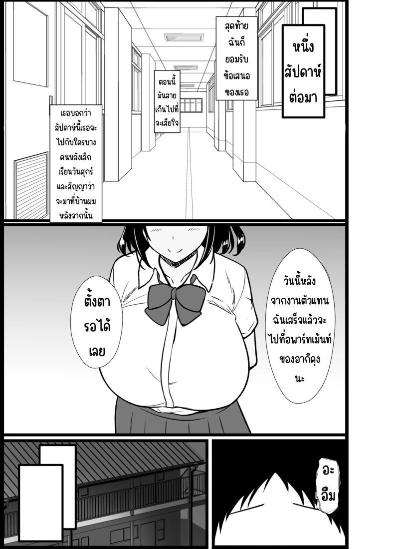 Doujin-Lc- อ่าน โดจิน มังฮวา เกาหลี ญี่ปุ่น จีน แปลไทย เรื่องเล่าที่ผมขอ [Oumi Shouan (Oumi Noe)] Boku no Tanomi de Hoka no Otoko to SEX shite kita Toki no Hanashi o Kikasete kureru Kanojo ตอนที่ 1 2 3 4 5 6 7 8 9 10 11 12 13 14 ฟรี ไม่มีโฆษณา อ่าน โดจิน Manhwa เกาหลี ญี่ปุ่น จีน เรามีครบ คัดมาให้เน้นๆ โดจิน 18+ รับประกันความฟินโดย  Doujin Lc