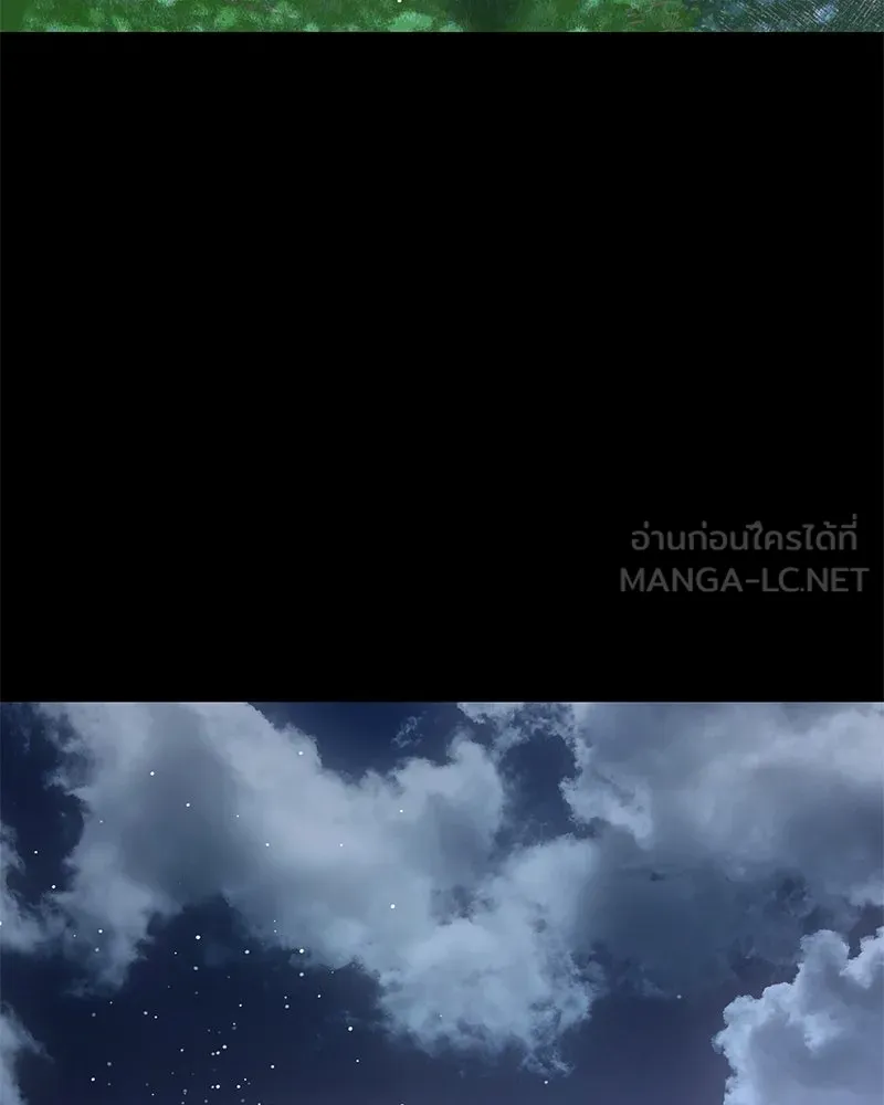 ตำนานเทพธิดาตกสวรรค์ ตอนที่ 43 รูปที่ 3