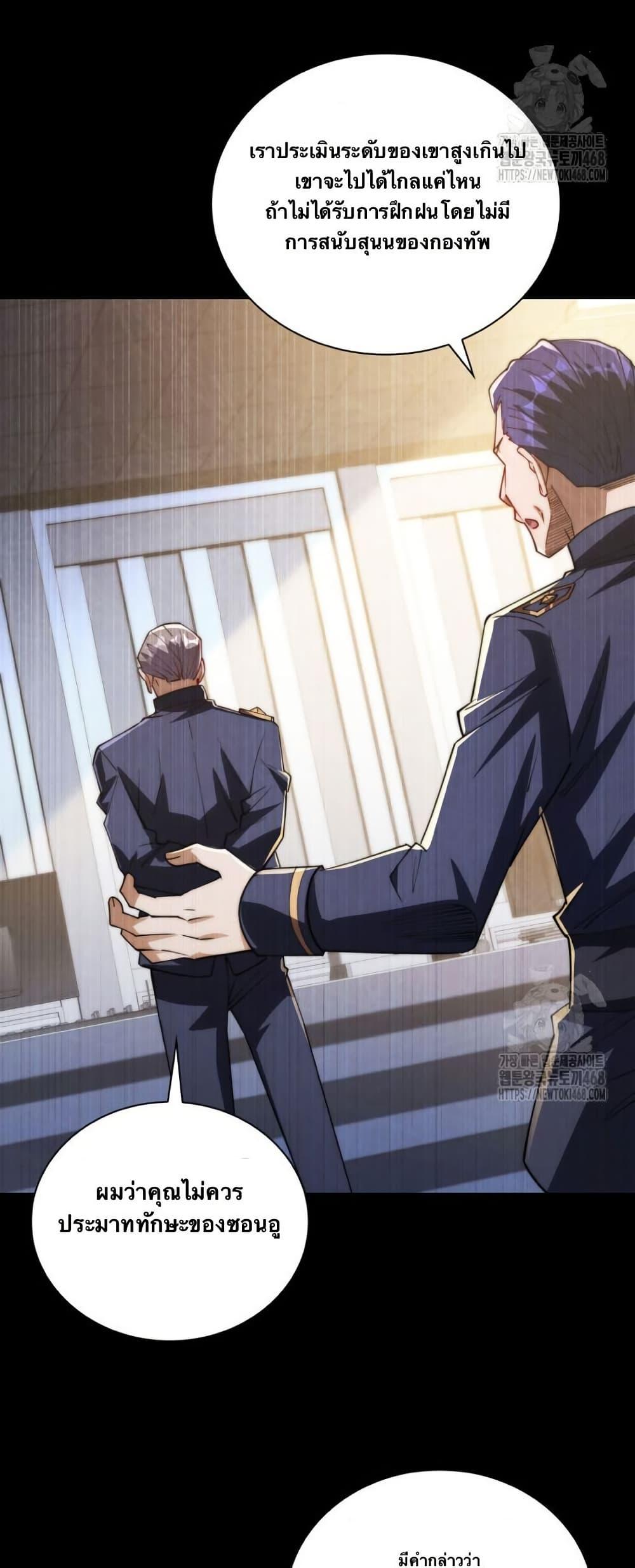 Manga-lc-com อ่านมังงะ อ่านการ์ตูน ออนไลน์ ฟรี When I Reincarnated, I Stood at the Top with Supernatural Cheats ตอนที่ 1 2 3 4 5 6 7 8 9 10 11 12 13 14 ฟรี ไม่มีโฆษณา Manga-lc - อ่าน มังงะ อ่าน การ์ตูน ออนไลน์ อ่านมังงะ ฟรี