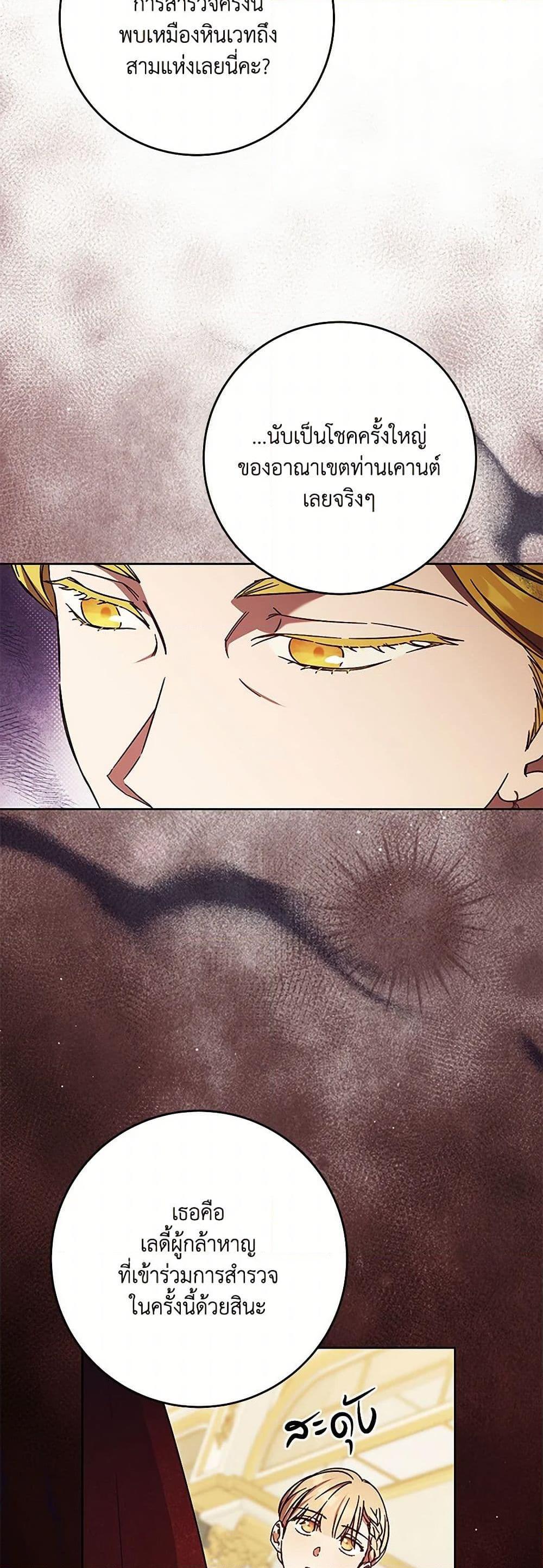 Manga-lc-com อ่านมังงะ อ่านการ์ตูน ออนไลน์ ฟรี I Just Want My Happy Ending! ตอนที่ 1 2 3 4 5 6 7 8 9 10 11 12 13 14 ฟรี ไม่มีโฆษณา Manga-lc - อ่าน มังงะ อ่าน การ์ตูน ออนไลน์ อ่านมังงะ ฟรี