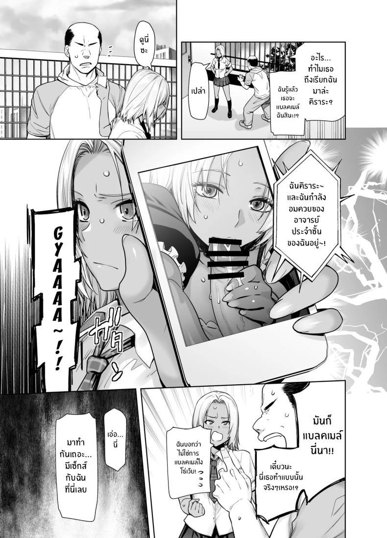 Doujin-Lc- อ่าน โดจิน มังฮวา เกาหลี ญี่ปุ่น จีน แปลไทย สาวเเกลที่กลายเป็นเมดของอาจารย์[Kouchaya (Ootsuka Kotora)] Tannin no Meido ni Nacchatta KURO GAL ตอนที่ 1 2 3 4 5 6 7 8 9 10 11 12 13 14 ฟรี ไม่มีโฆษณา อ่าน โดจิน Manhwa เกาหลี ญี่ปุ่น จีน เรามีครบ คัดมาให้เน้นๆ โดจิน 18+ รับประกันความฟินโดย  Doujin Lc