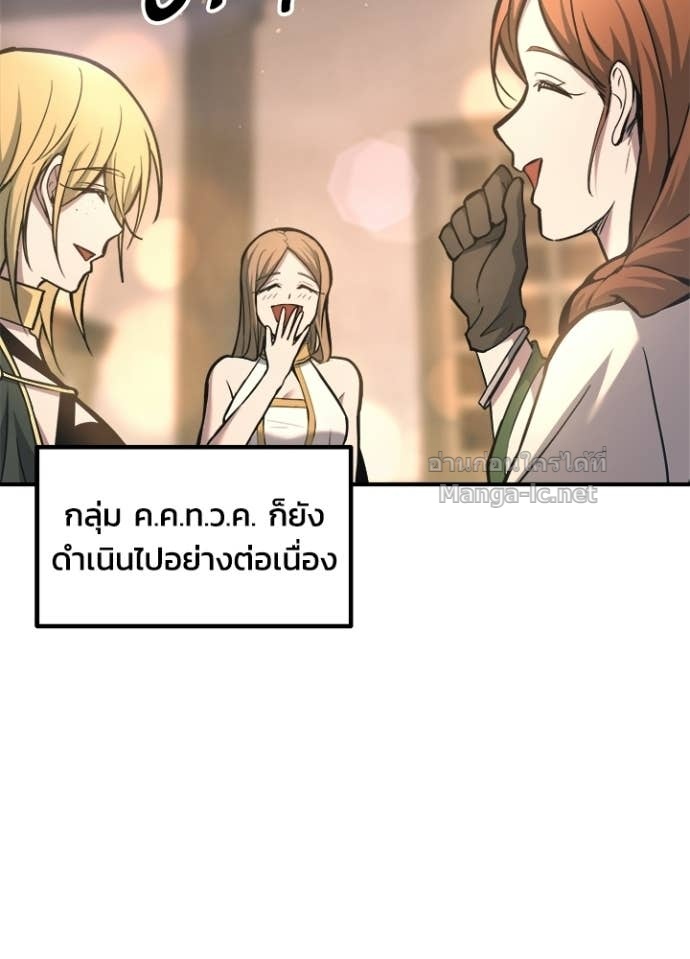 Doujin-Lc- อ่าน โดจิน มังฮวา เกาหลี ญี่ปุ่น จีน แปลไทย ผู้พิชิตเกมป้องกันฐาน ตอนที่ 1 2 3 4 5 6 7 8 9 10 11 12 13 14 ฟรี ไม่มีโฆษณา อ่าน โดจิน Manhwa เกาหลี ญี่ปุ่น จีน เรามีครบ คัดมาให้เน้นๆ โดจิน 18+ รับประกันความฟินโดย Doujin Lc