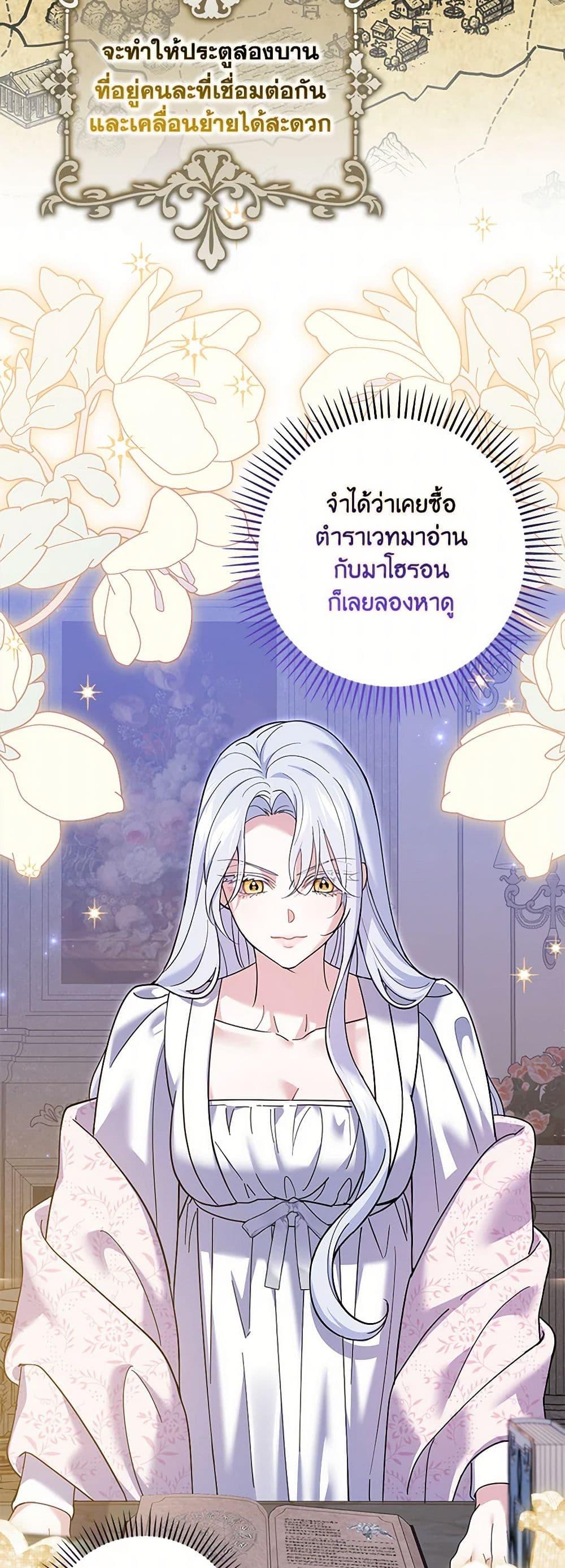 Manga-lc-com อ่านมังงะ อ่านการ์ตูน ออนไลน์ ฟรี My Dark Fiancé Is Interfering With My Flowery Path ตอนที่ 1 2 3 4 5 6 7 8 9 10 11 12 13 14 ฟรี ไม่มีโฆษณา Manga-lc - อ่าน มังงะ อ่าน การ์ตูน ออนไลน์ อ่านมังงะ ฟรี