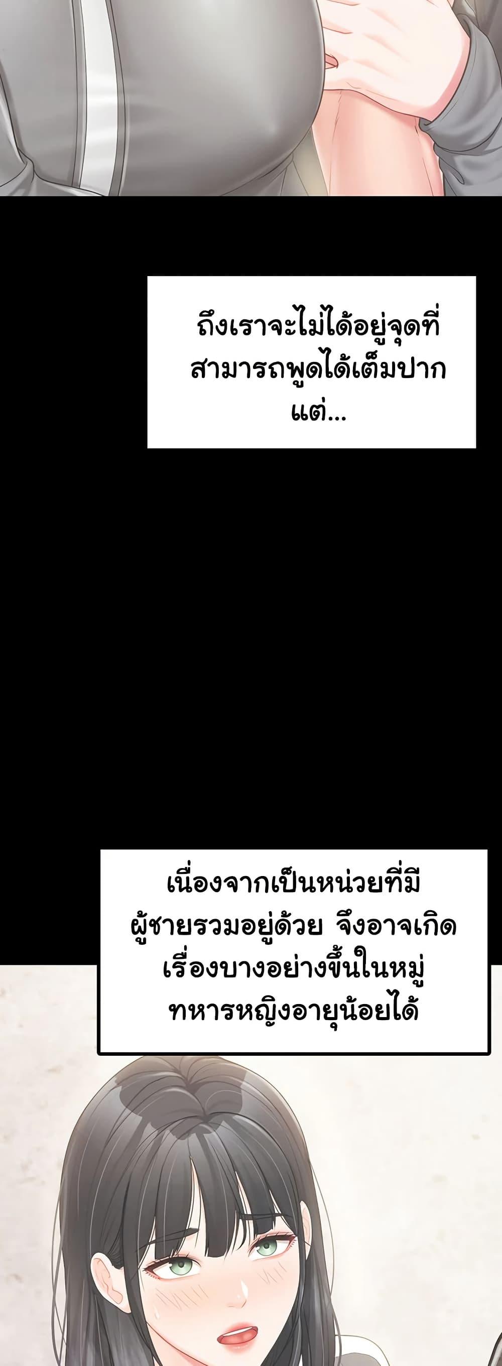 Doujin-Lc- อ่าน โดจิน มังฮวา เกาหลี ญี่ปุ่น จีน แปลไทย I’m the Only Man on the Military Base ตอนที่ 1 2 3 4 5 6 7 8 9 10 11 12 13 14 ฟรี ไม่มีโฆษณา อ่าน โดจิน Manhwa เกาหลี ญี่ปุ่น จีน เรามีครบ คัดมาให้เน้นๆ โดจิน 18+ รับประกันความฟินโดย  Doujin Lc