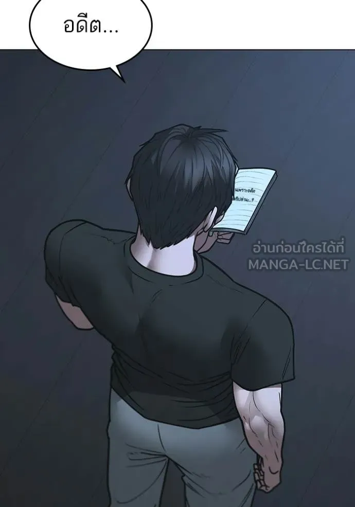 reality ตอนที่ 169 รูปที่ 105