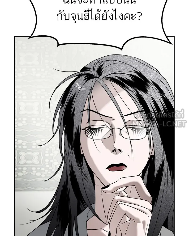 สี่สาวชาวกี ตอนที่ 45 ยุ่งเรื่องความรัก (1) รูปที่ 75