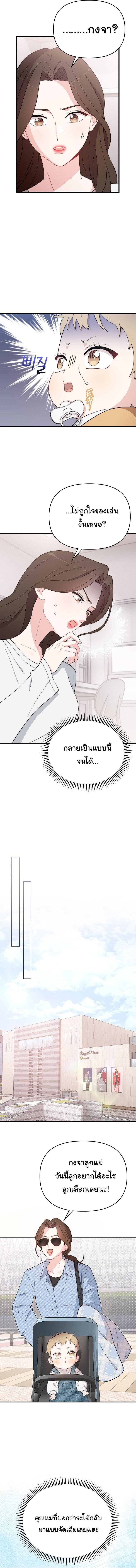 Manga-lc-com อ่านมังงะ อ่านการ์ตูน ออนไลน์ ฟรี Face Genius  0-Year-Old Top Star ตอนที่ 1 2 3 4 5 6 7 8 9 10 11 12 13 14 ฟรี ไม่มีโฆษณา Manga-lc - อ่าน มังงะ อ่าน การ์ตูน ออนไลน์ อ่านมังงะ ฟรี