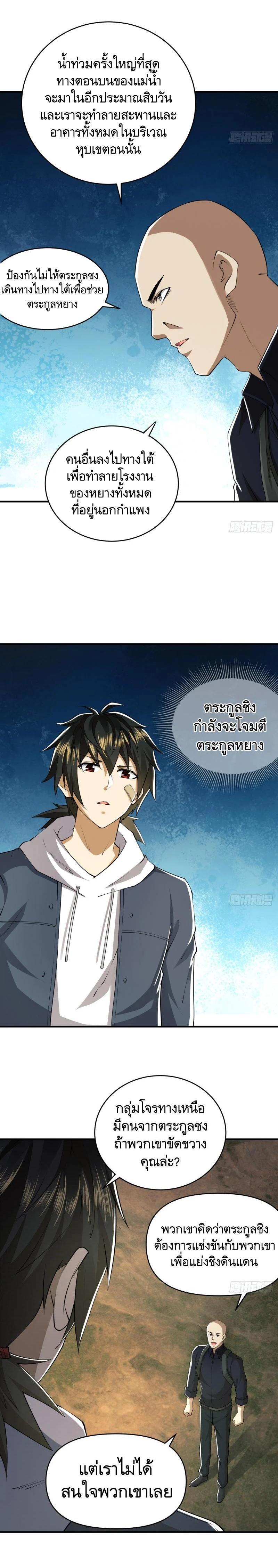 Manga-lc-com อ่านมังงะ อ่านการ์ตูน ออนไลน์ ฟรี The First Order ตอนที่ 1 2 3 4 5 6 7 8 9 10 11 12 13 14 ฟรี ไม่มีโฆษณา Manga-lc - อ่าน มังงะ อ่าน การ์ตูน ออนไลน์ อ่านมังงะ ฟรี