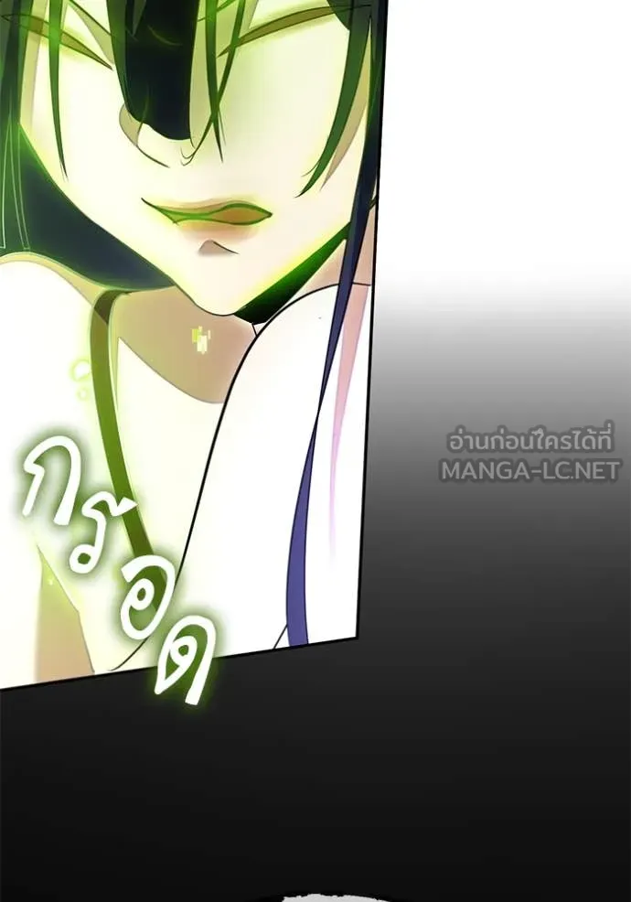 Return to Player ตอนที่ 197 รูปที่ 88