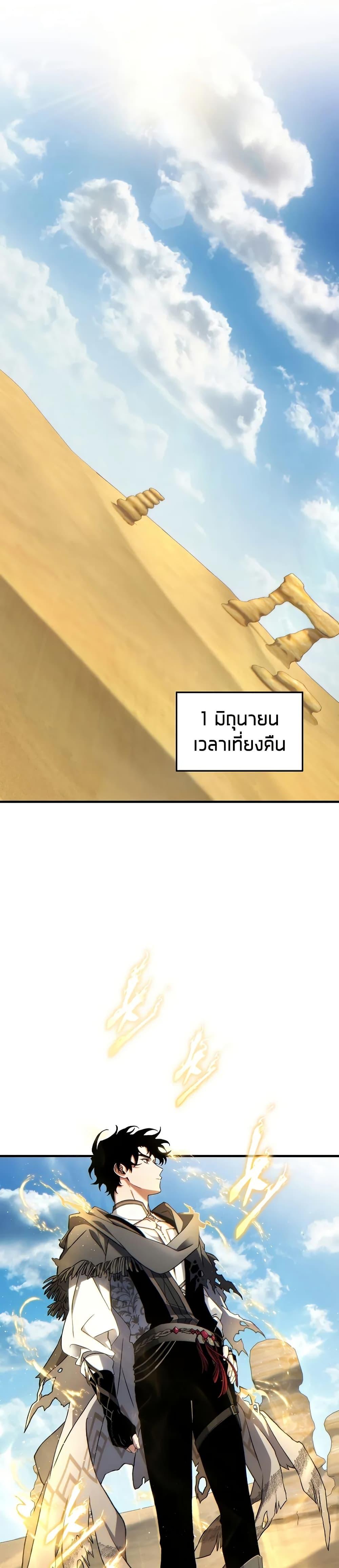 Manga-lc-com อ่านมังงะ อ่านการ์ตูน ออนไลน์ ฟรี The 100th Regression of the Max-Level Player ตอนที่ 1 2 3 4 5 6 7 8 9 10 11 12 13 14 ฟรี ไม่มีโฆษณา Manga-lc - อ่าน มังงะ อ่าน การ์ตูน ออนไลน์ อ่านมังงะ ฟรี