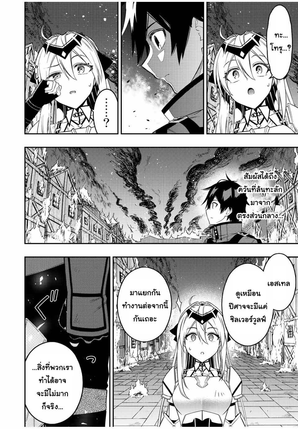 Manga-lc-com อ่านมังงะ อ่านการ์ตูน ออนไลน์ ฟรี Rettoujin no Maken Tsukai ตอนที่ 1 2 3 4 5 6 7 8 9 10 11 12 13 14 ฟรี ไม่มีโฆษณา Manga-lc - อ่าน มังงะ อ่าน การ์ตูน ออนไลน์ อ่านมังงะ ฟรี