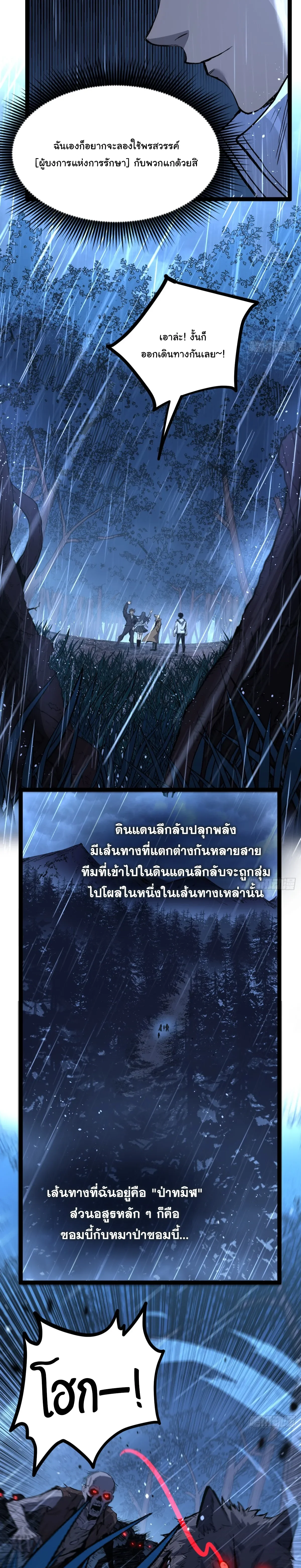 Manga-lc-com อ่านมังงะ อ่านการ์ตูน ออนไลน์ ฟรี My Healing Skill Can Copy Anything, so I Conquered the Abyss ตอนที่ 1 2 3 4 5 6 7 8 9 10 11 12 13 14 ฟรี ไม่มีโฆษณา Manga-lc - อ่าน มังงะ อ่าน การ์ตูน ออนไลน์ อ่านมังงะ ฟรี