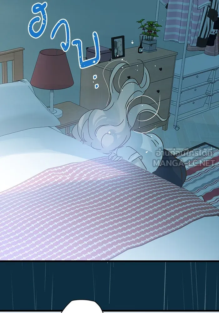 ฉันมันร้าย หรือเพราะโลกไม่น่ารัก ตอนที่ 154 รูปที่ 24