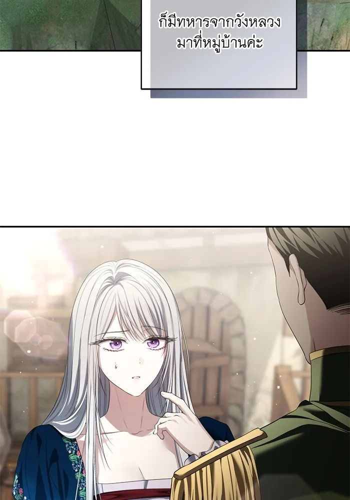 เกมรักด่านสุดท้ายจับนายพระเอก ตอนที่ 34 รูปที่ 119