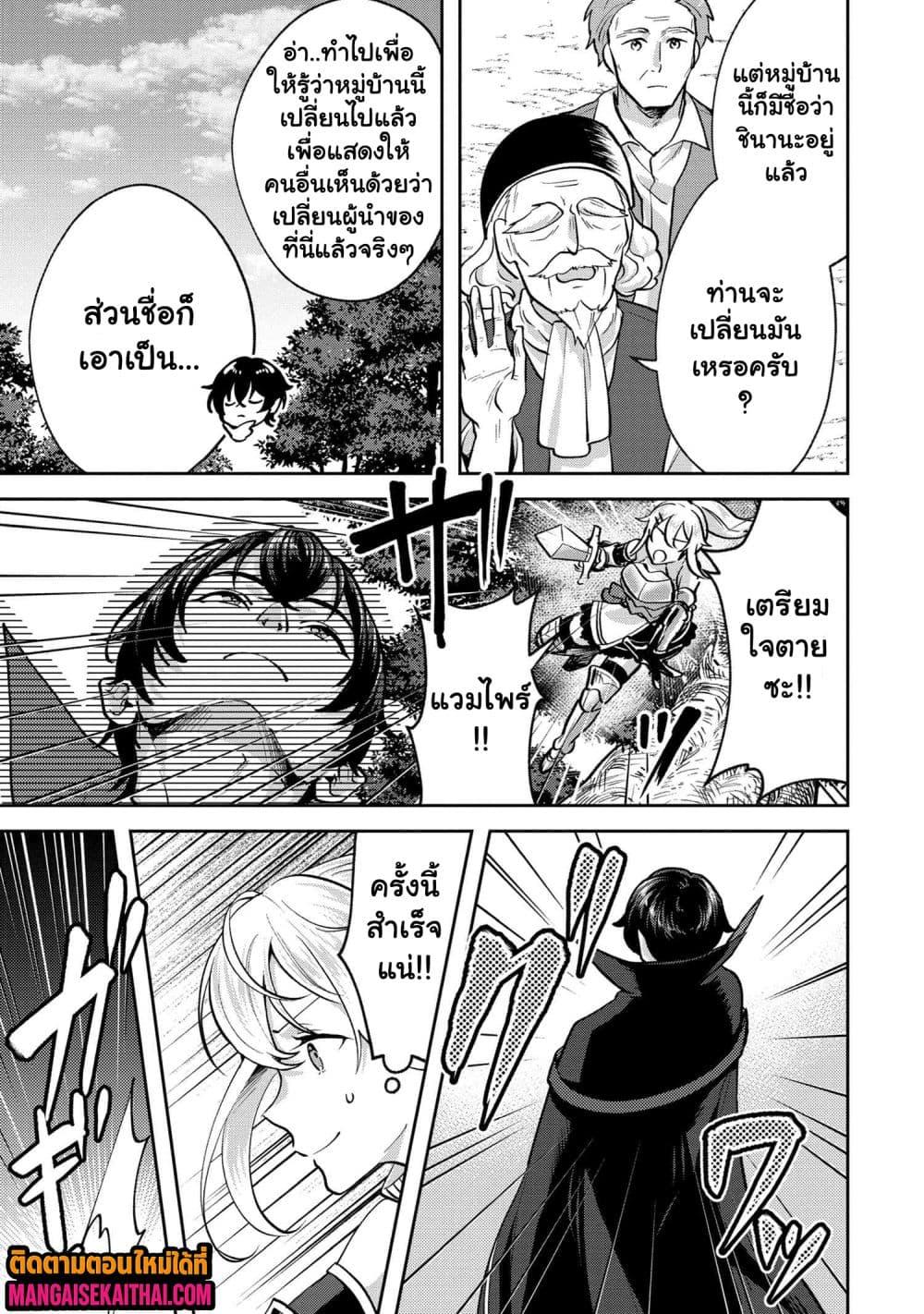 Manga-lc-com อ่านมังงะ อ่านการ์ตูน ออนไลน์ ฟรี Jakuten Zero Kyuuketsuki no Ryouchi Kaikaku ตอนที่ 1 2 3 4 5 6 7 8 9 10 11 12 13 14 ฟรี ไม่มีโฆษณา Manga-lc - อ่าน มังงะ อ่าน การ์ตูน ออนไลน์ อ่านมังงะ ฟรี