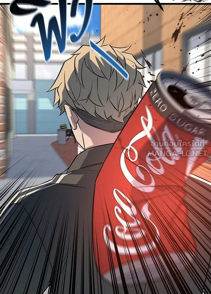 ราชาลานประลอง ตอนที่ 21 รูปที่ 75