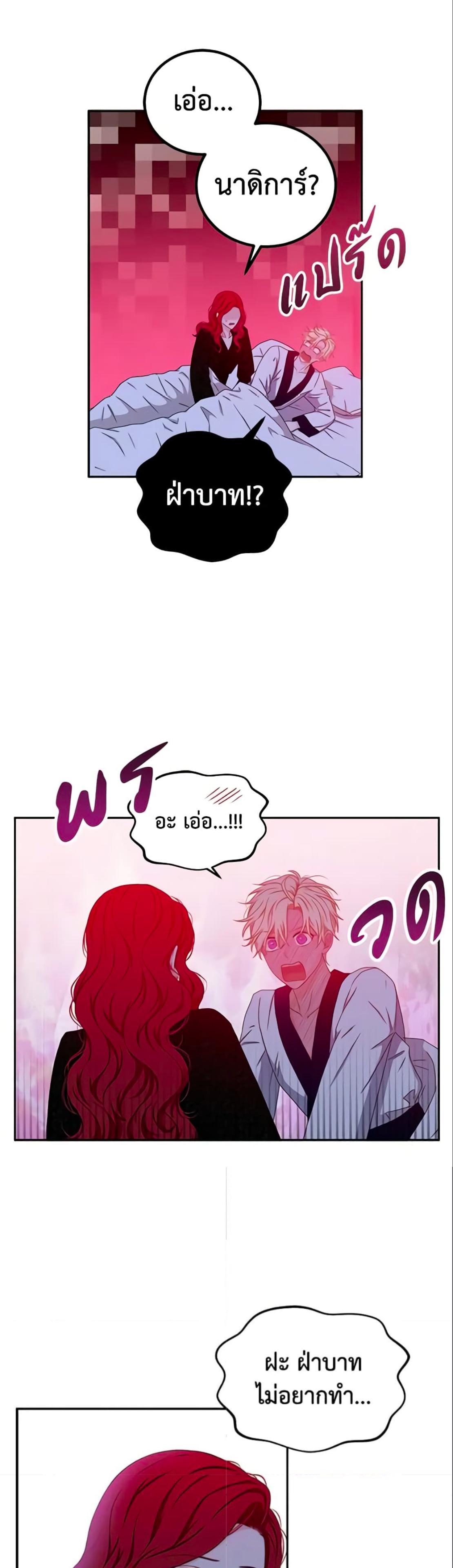 Manga-lc-com อ่านมังงะ อ่านการ์ตูน ออนไลน์ ฟรี I Fell into a Reverse Harem Game! ตอนที่ 1 2 3 4 5 6 7 8 9 10 11 12 13 14 ฟรี ไม่มีโฆษณา Manga-lc - อ่าน มังงะ อ่าน การ์ตูน ออนไลน์ อ่านมังงะ ฟรี