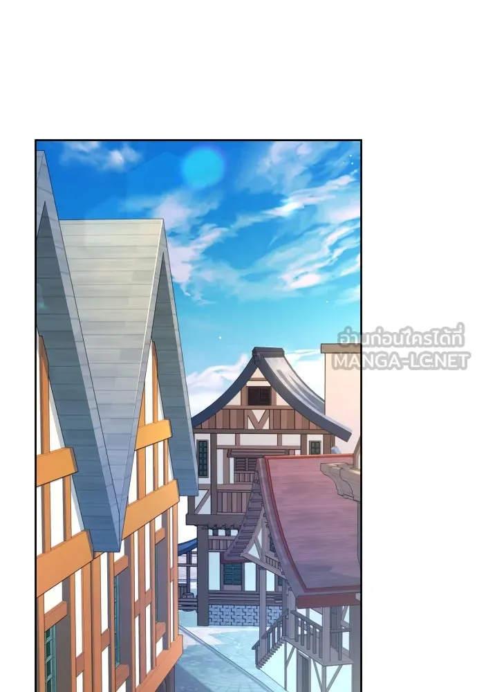 เลดี้มินต์ ตอนที่ 48 รูปที่ 84