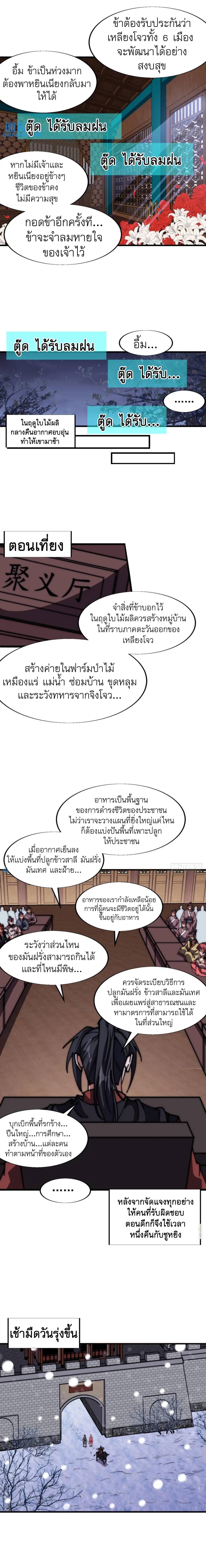 Manga-lc-com อ่านมังงะ อ่านการ์ตูน ออนไลน์ ฟรี It Starts With A Mountain ตอนที่ 1 2 3 4 5 6 7 8 9 10 11 12 13 14 ฟรี ไม่มีโฆษณา Manga-lc - อ่าน มังงะ อ่าน การ์ตูน ออนไลน์ อ่านมังงะ ฟรี