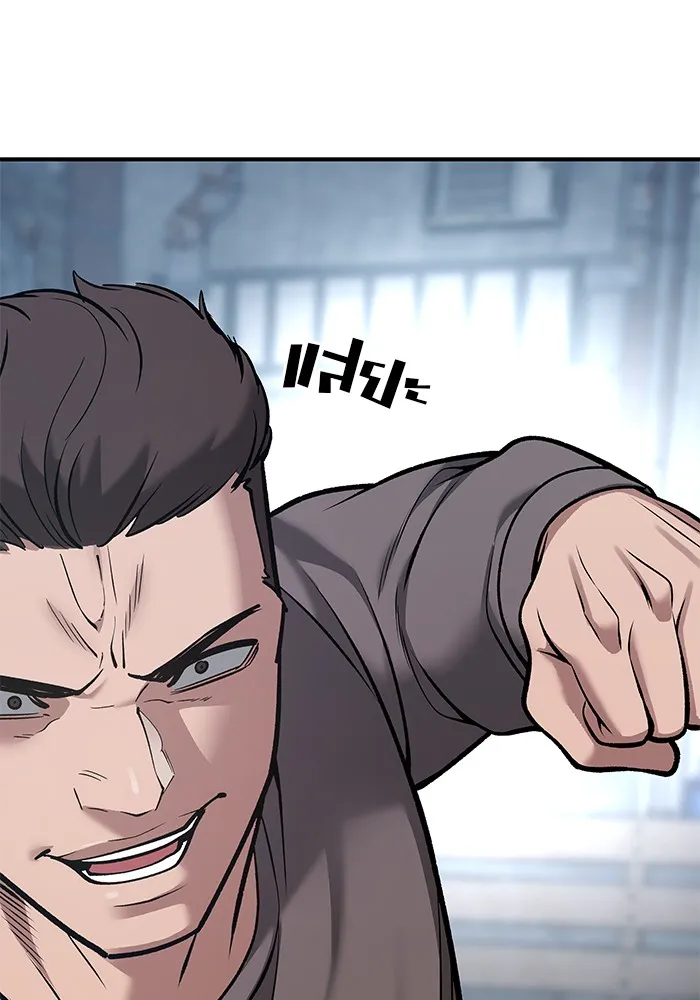 เลวฟาดเลว ตอนที่ 43 รูปที่ 155