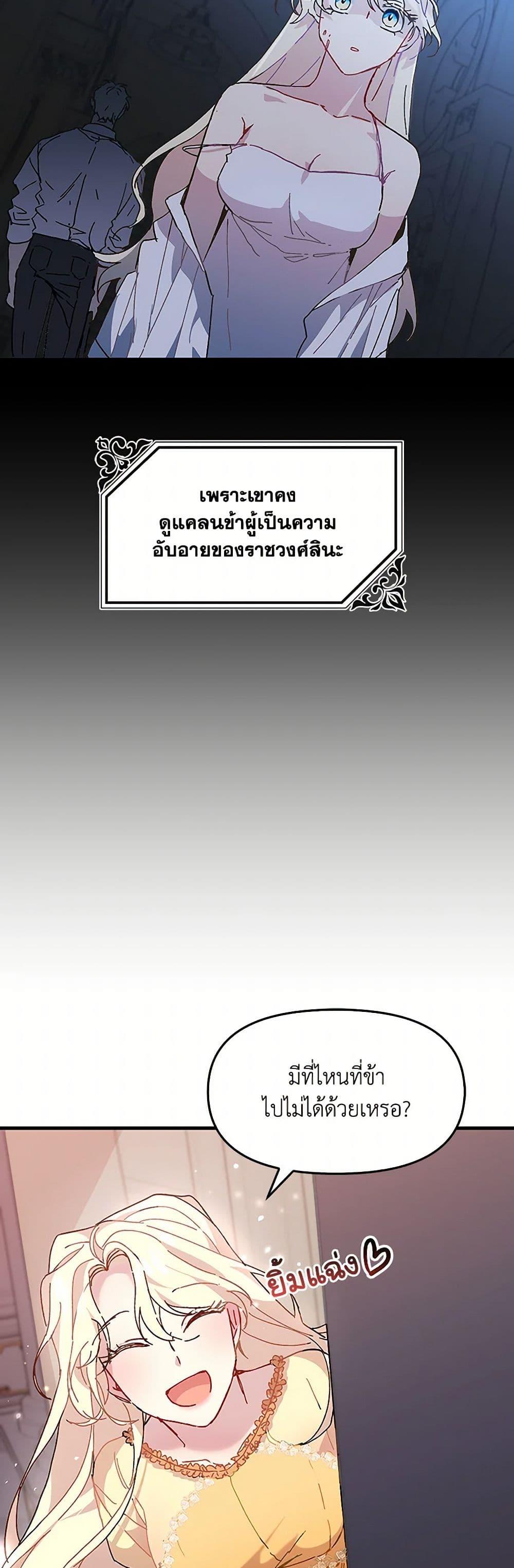 Manga-lc-com อ่านมังงะ อ่านการ์ตูน ออนไลน์ ฟรี The Princess Pretends to Be Crazy ตอนที่ 1 2 3 4 5 6 7 8 9 10 11 12 13 14 ฟรี ไม่มีโฆษณา Manga-lc - อ่าน มังงะ อ่าน การ์ตูน ออนไลน์ อ่านมังงะ ฟรี