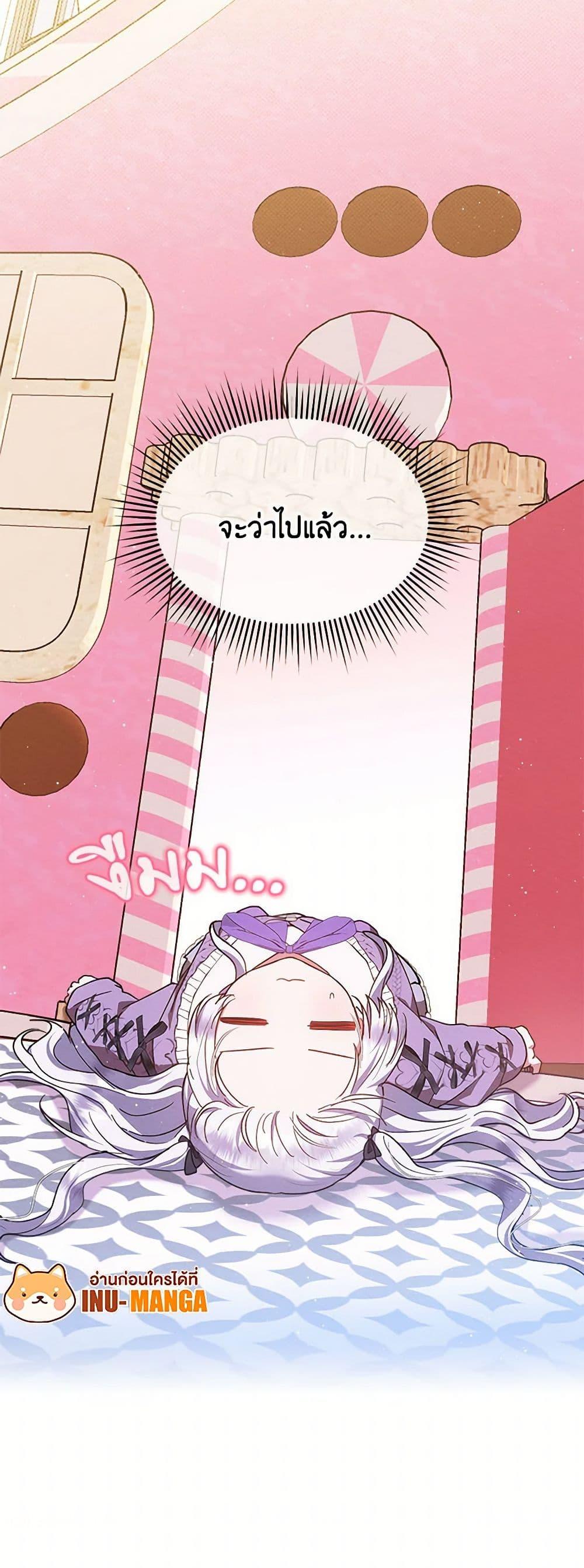 Manga-lc-com อ่านมังงะ อ่านการ์ตูน ออนไลน์ ฟรี Lady Baby Is a Revenge Maker ตอนที่ 1 2 3 4 5 6 7 8 9 10 11 12 13 14 ฟรี ไม่มีโฆษณา Manga-lc - อ่าน มังงะ อ่าน การ์ตูน ออนไลน์ อ่านมังงะ ฟรี